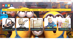 Desktop Screenshot of mikashop.ru
